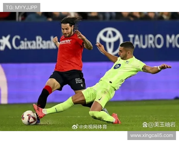 巴萨vs奥萨苏纳巅峰对决直播:诺坎普之夜谁能称雄?