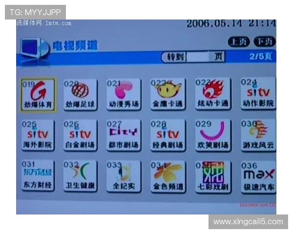 百事通直播预告:精彩内容抢先知晓不容错过