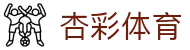 杏彩体育 - 杏彩体育游戏平台 - 《官方注册网址》